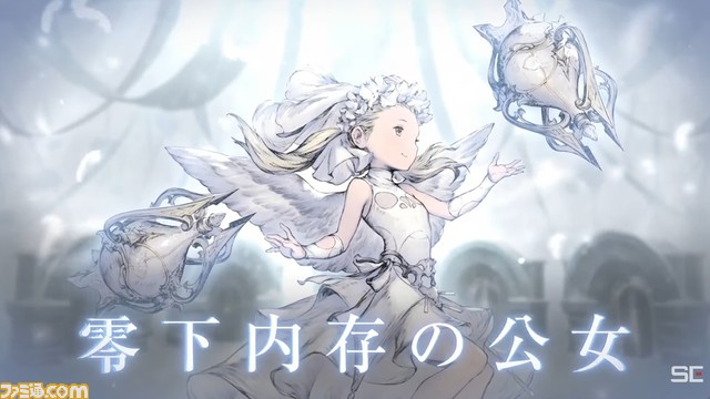 『ニーア リィンカーネーション』1.5周年直前生放送まとめ