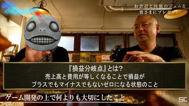 『ニーア リィンカーネーション』1.5周年直前生放送まとめ