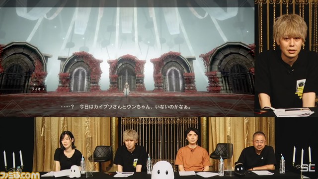 『ニーア リィンカーネーション』1.5周年直前生放送まとめ