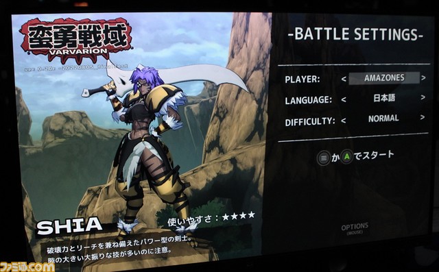 『蛮勇戦域バルバリオン』“操作できるアニメチャンバラ”がコンセプトの本作は、キャラクターの剣戟アクションがとにかく爽快【ビットサミット クロスロード】