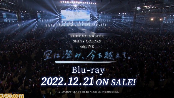 『シャニマス』アンティーカの声優陣が出演する生配信が8月17日に放送決定。1回目は無料の打ち上げガシャも開催【対バンライブ“セツナビート”2日目発表まとめ】