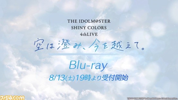 『シャニマス』アンティーカの声優陣が出演する生配信が8月17日に放送決定。1回目は無料の打ち上げガシャも開催【対バンライブ“セツナビート”2日目発表まとめ】