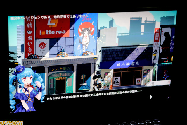 『電気街の喫茶店』僕らの愛した“メイド喫茶のある街”が、オタク心がわかる中国人クリエイターによって完全再現【ビットサミット クロスロード】