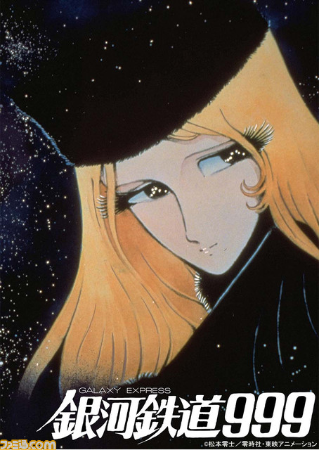 【日曜アニメ劇場】『おおかみこどもの雨と雪』『劇場版 銀河鉄道999』など9月の放送ラインアップが公開