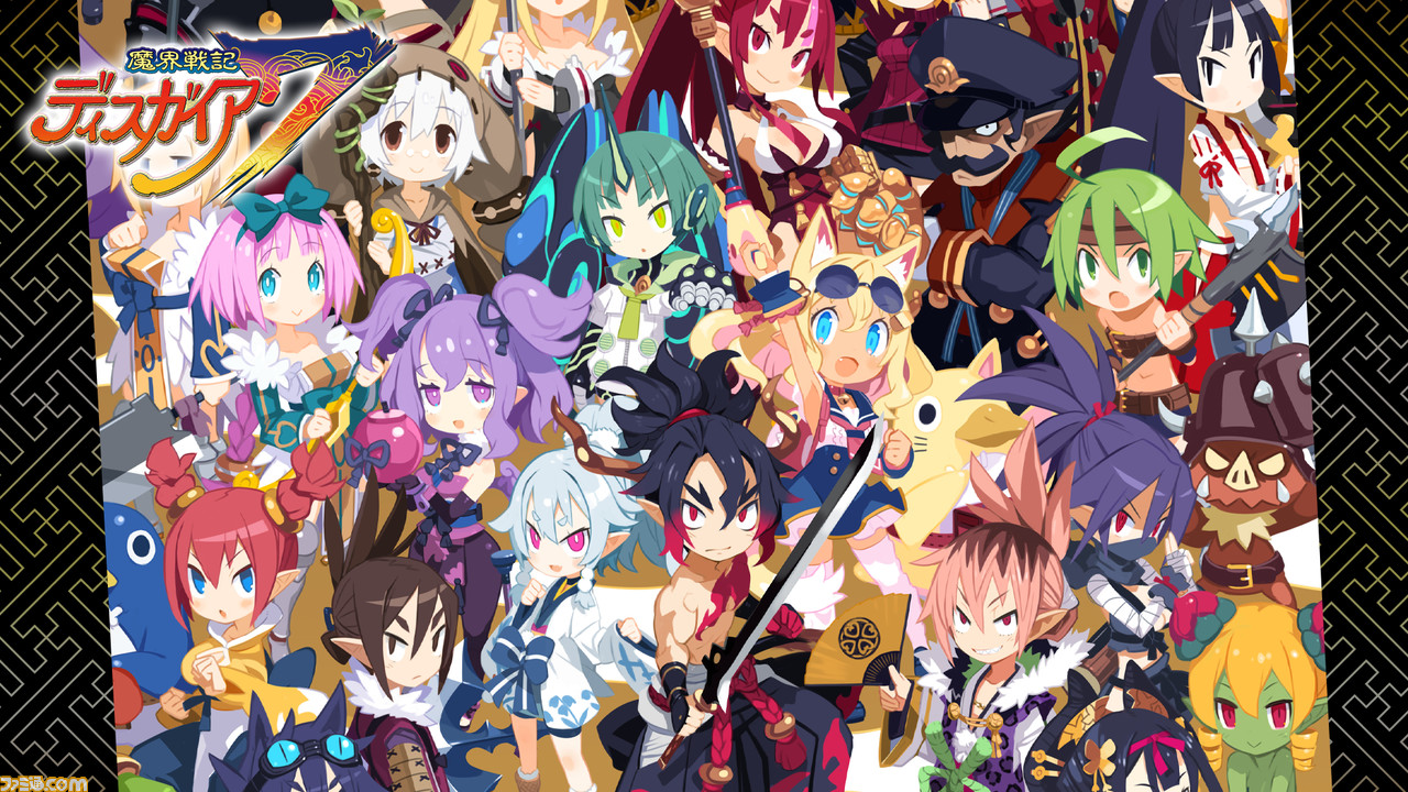 ディスガイア7 23年1月26日発売決定 舞台は和風の魔界で 主人公は武士とオタク少女のデコボココンビ 新システム 弩デカ魔ックス ではキャラが超巨大化 ゲーム エンタメ最新情報のファミ通 Com