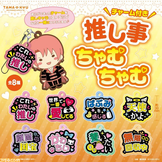 定休日以外毎日出荷中] 推し事ヘアピン