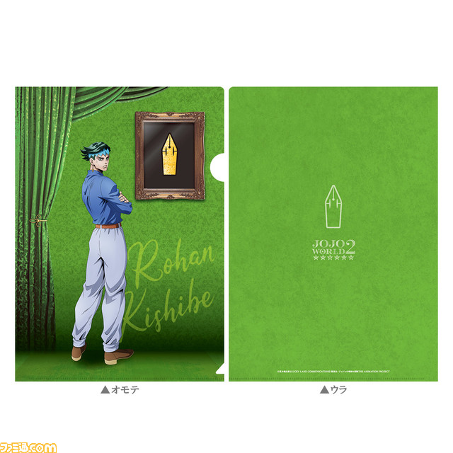 『ジョジョの奇妙な冒険』のテーマパーク“JOJO WORLD2”で販売中のアイテムの通販がスタート。“ダニエル・J・ダービー ゲームセット”などユニークな商品を手に入れよう