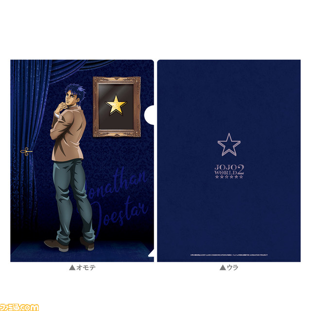 『ジョジョの奇妙な冒険』のテーマパーク“JOJO WORLD2”で販売中のアイテムの通販がスタート。“ダニエル・J・ダービー ゲームセット”などユニークな商品を手に入れよう