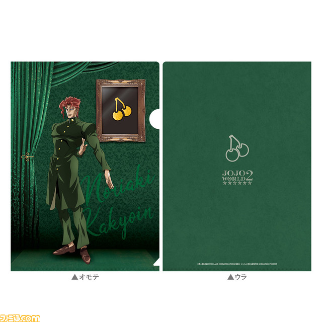 『ジョジョの奇妙な冒険』のテーマパーク“JOJO WORLD2”で販売中のアイテムの通販がスタート。“ダニエル・J・ダービー ゲームセット”などユニークな商品を手に入れよう