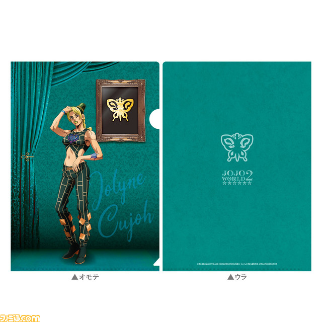 JOJO WORLD2 ダニエルJダービー　ゲームセット JOJO WORLD2 ダニエル・J・ダービーゲームセット | GOODS
