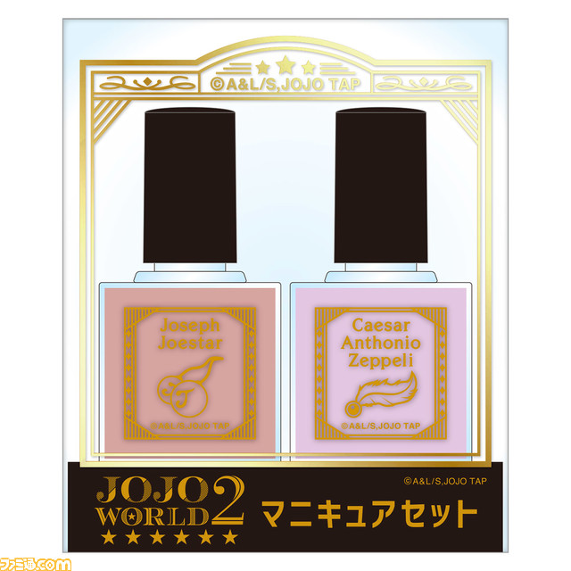 『ジョジョの奇妙な冒険』のテーマパーク“JOJO WORLD2”で販売中のアイテムの通販がスタート。“ダニエル・J・ダービー ゲームセット”などユニークな商品を手に入れよう