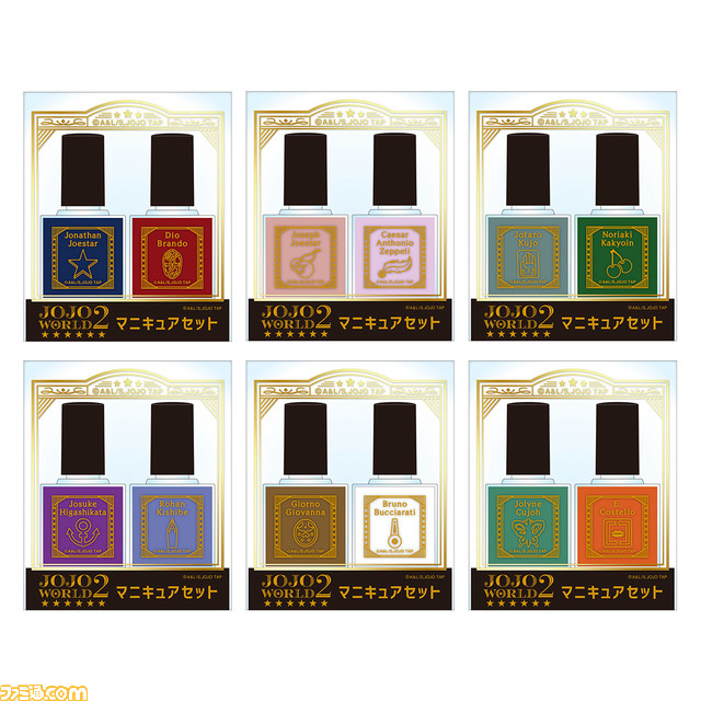 『ジョジョの奇妙な冒険』のテーマパーク“JOJO WORLD2”で販売中のアイテムの通販がスタート。“ダニエル・J・ダービー ゲームセット”などユニークな商品を手に入れよう