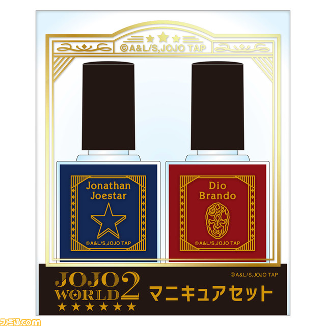 『ジョジョの奇妙な冒険』のテーマパーク“JOJO WORLD2”で販売中のアイテムの通販がスタート。“ダニエル・J・ダービー ゲームセット”などユニークな商品を手に入れよう