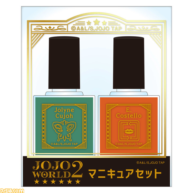 『ジョジョの奇妙な冒険』のテーマパーク“JOJO WORLD2”で販売中のアイテムの通販がスタート。“ダニエル・J・ダービー ゲームセット”などユニークな商品を手に入れよう