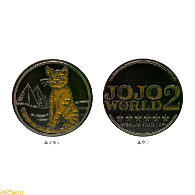 ジョジョの奇妙な冒険 のテーマパーク Jojo World2 で販売中のアイテムの通販がスタート ダニエル J ダービー ゲームセット などユニークな商品を手に入れよう ゲーム エンタメ最新情報のファミ通 Com