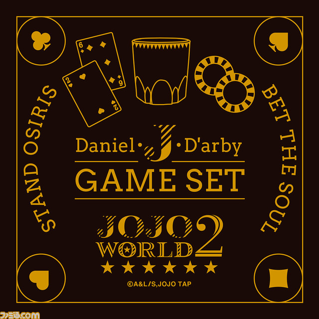 『ジョジョの奇妙な冒険』のテーマパーク“JOJO WORLD2”で販売中のアイテムの通販がスタート。“ダニエル・J・ダービー ゲームセット”などユニークな商品を手に入れよう