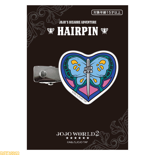 『ジョジョの奇妙な冒険』のテーマパーク“JOJO WORLD2”で販売中のアイテムの通販がスタート。“ダニエル・J・ダービー ゲームセット”などユニークな商品を手に入れよう