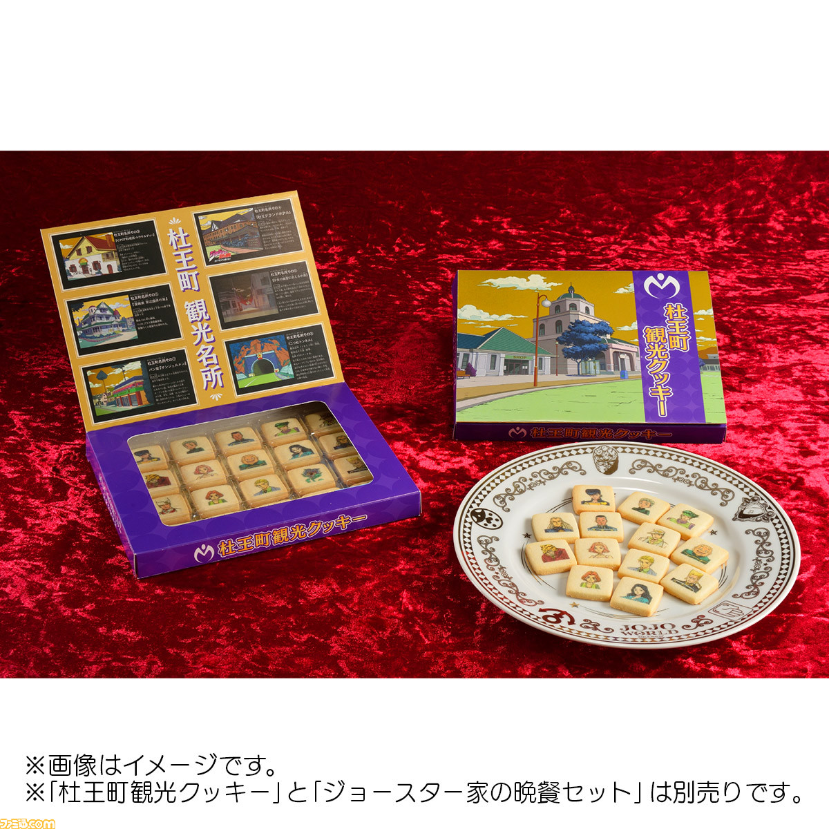 ジョジョの奇妙な冒険』のテーマパーク“JOJO WORLD2”で販売中の