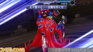 【新キャラ参戦】『FFIV』からルビカンテが参戦！ 攻撃を受けることで真価を発揮する火属性の盾役【2022.8.17アプデ情報】