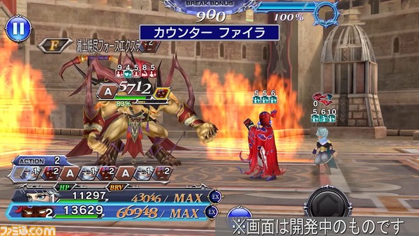 【新キャラ参戦】『FFIV』からルビカンテが参戦！ 攻撃を受けることで真価を発揮する火属性の盾役【2022.8.17アプデ情報】