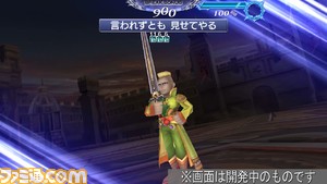 【新キャラ参戦】『FFIV』からルビカンテが参戦！ 攻撃を受けることで真価を発揮する火属性の盾役【2022.8.17アプデ情報】