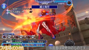 【新キャラ参戦】『FFIV』からルビカンテが参戦！ 攻撃を受けることで真価を発揮する火属性の盾役【2022.8.17アプデ情報】