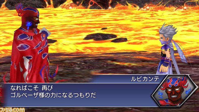 【新キャラ参戦】『FFIV』からルビカンテが参戦！ 攻撃を受けることで真価を発揮する火属性の盾役【2022.8.17アプデ情報】