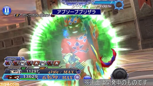 【新キャラ参戦】『FFIV』からルビカンテが参戦！ 攻撃を受けることで真価を発揮する火属性の盾役【2022.8.17アプデ情報】