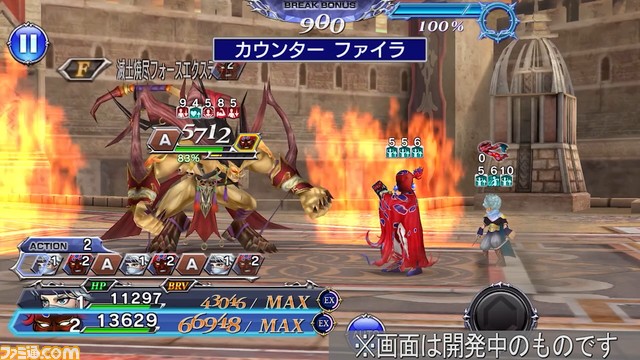 【新キャラ参戦】『FFIV』からルビカンテが参戦！ 攻撃を受けることで真価を発揮する火属性の盾役【2022.8.17アプデ情報】