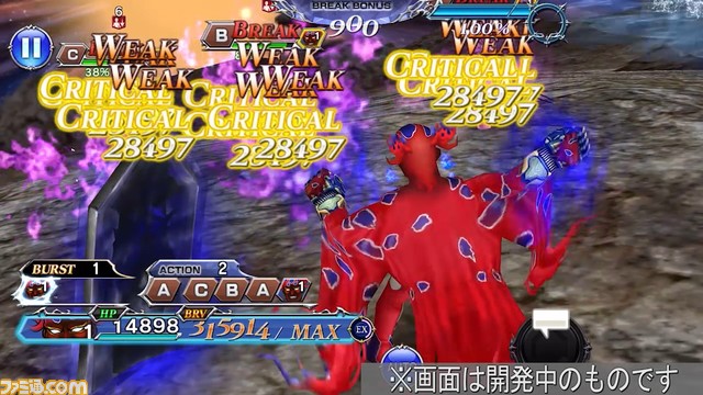 【新キャラ参戦】『FFIV』からルビカンテが参戦！ 攻撃を受けることで真価を発揮する火属性の盾役【2022.8.17アプデ情報】