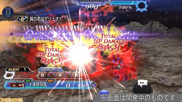 【新キャラ参戦】『FFIV』からルビカンテが参戦！ 攻撃を受けることで真価を発揮する火属性の盾役【2022.8.17アプデ情報】