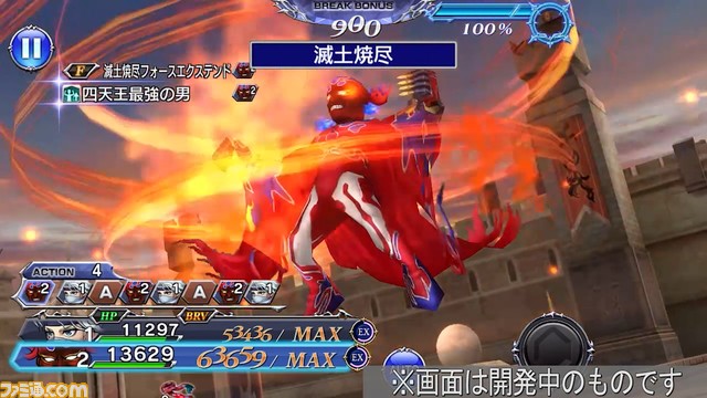 【新キャラ参戦】『FFIV』からルビカンテが参戦！ 攻撃を受けることで真価を発揮する火属性の盾役【2022.8.17アプデ情報】