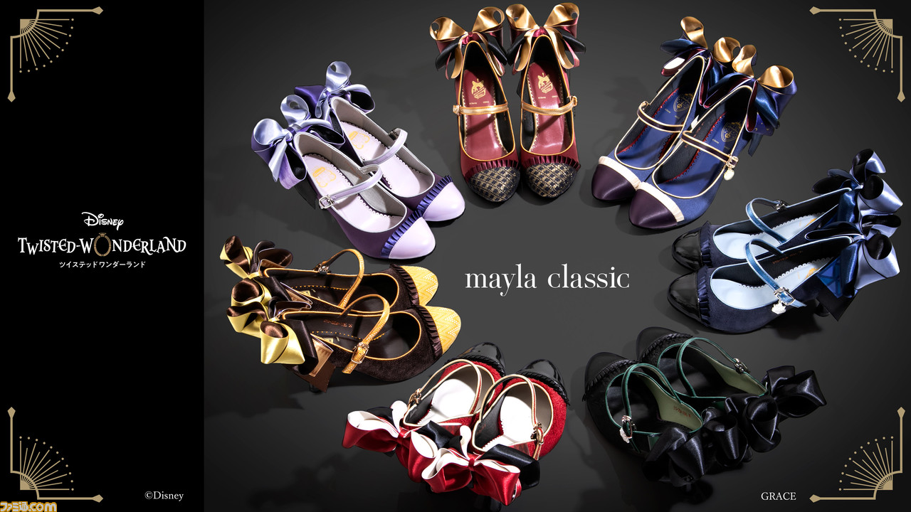 ツイステ　MAYLA mayla classic マイラ マイラクラシック