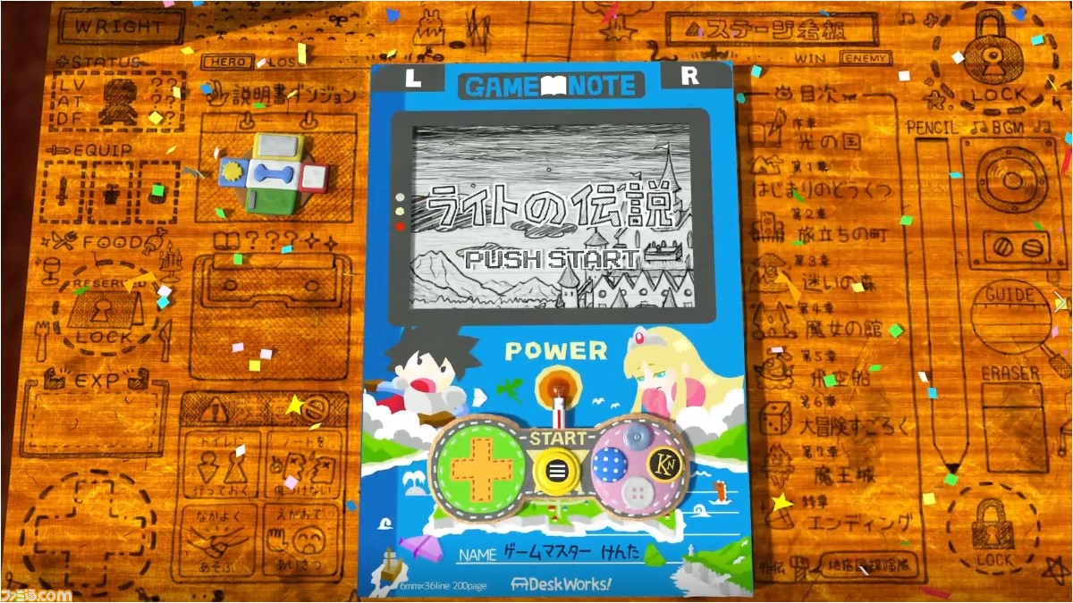 【RPGタイム!】10年以上も手描きした開発期間を振り返る24ページ大特集! ファミ通20年ぶりの禁断の袋とじ情報+FFの父・坂口博信氏や恩師の応援コメントも!【先出し週刊ファミ通】 | ゲーム・エンタメ最新情報のファミ通.com