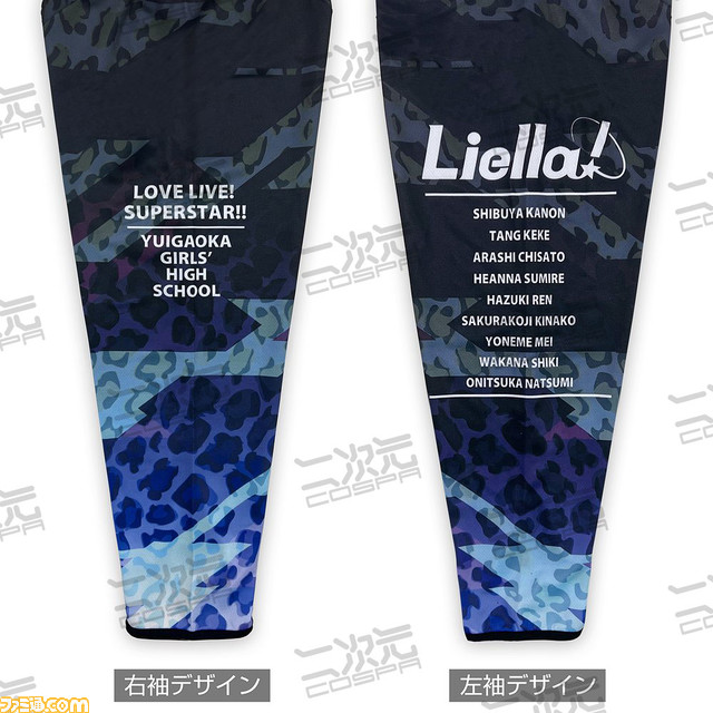 『ラブライブ!スーパースター!!』Liella! を全力で推せるフルグラフィックドライパーカーやフルカラーTシャツ、刺繍ポロシャツなど新グッズ4種が10月下旬発売