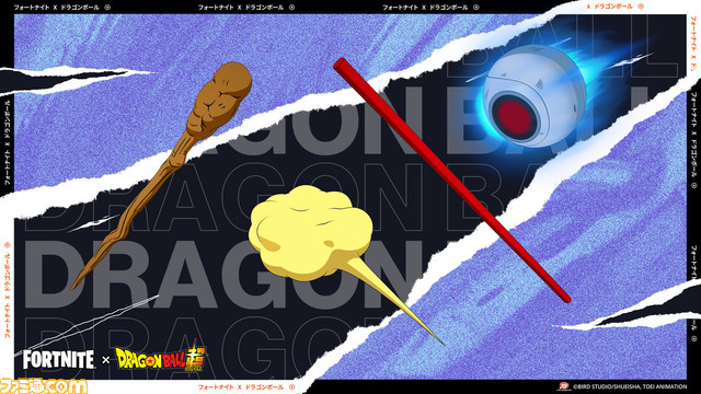 『フォートナイト』×『ドラゴンボール』コラボが本日（8/16）より開催。アイテム“かめはめ波”、“筋斗雲”やグライダー“神龍”など盛りだくさん！