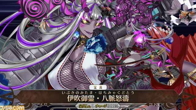 【FGO】水着伊吹童子の霊衣“荒ぶる真夏の女神”の開放素材と入手方法まとめ