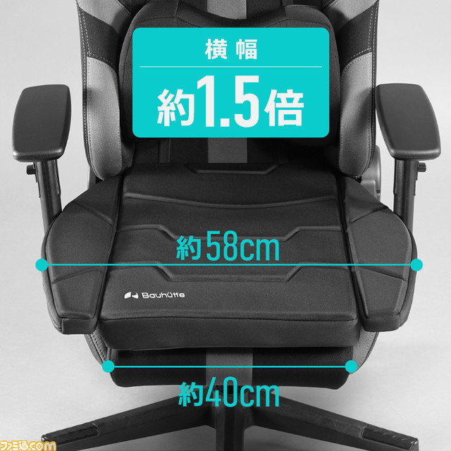 座面を1.5倍に拡張するゲーミング座布団が発売。両サイドにあるフレームのせり上がりまでカバーし、座面を平らに。あぐらゲーマーにもおすすめ