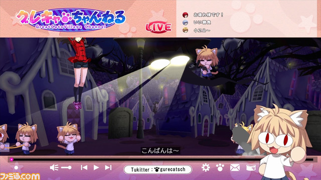 『メルブラ タイプルミナ』DLC新キャラ“ネコアルク”