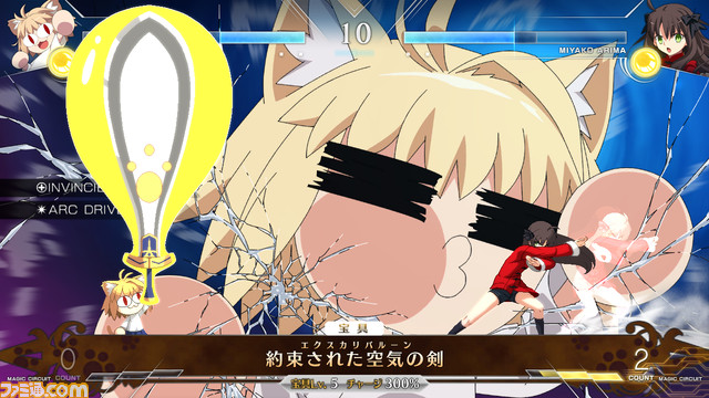 『メルブラ タイプルミナ』DLC新キャラ“ネコアルク”