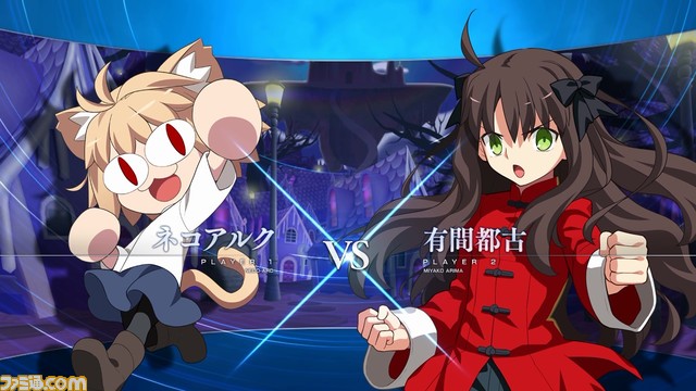 『メルブラ タイプルミナ』DLC新キャラ“ネコアルク”