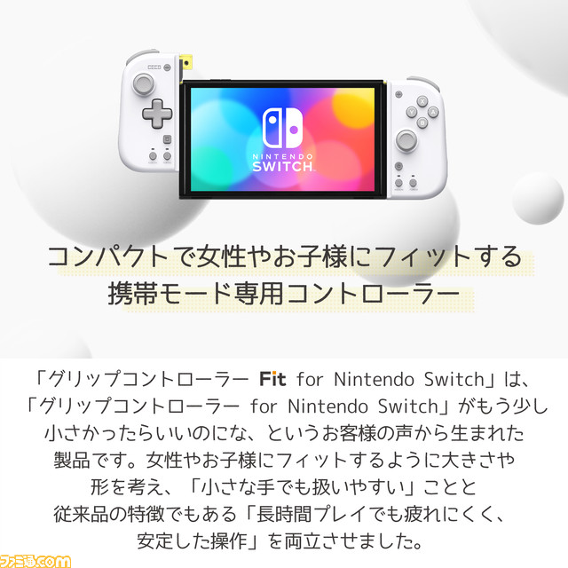 もらって嬉しい出産祝い グリップコントローラー レッド ホリ www.hallo.tv