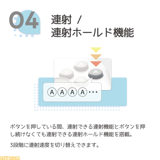 [NSW-373-398]Product_Image_10