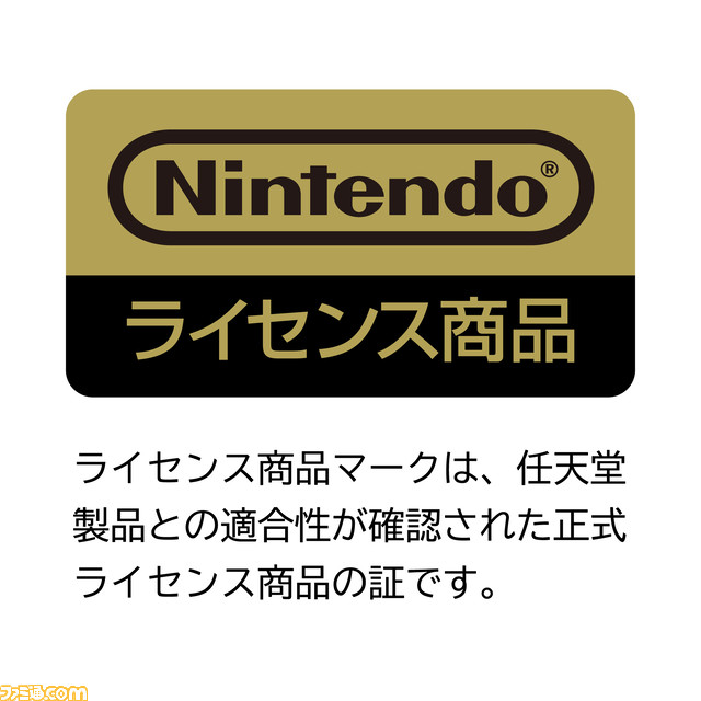 [NSW-373-398]Product_Image_2