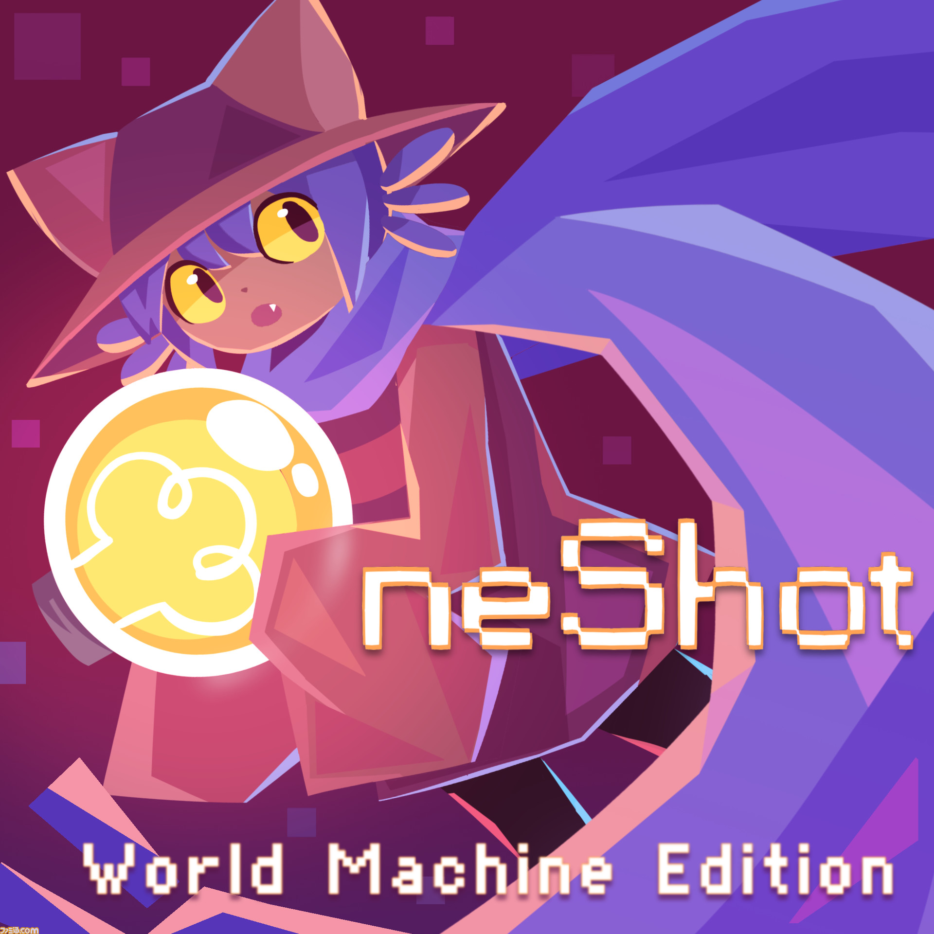 『oneshot World Machine Edition』がswitch、ps4、xbox One向けに9月22日に配信決定。メタ要素を