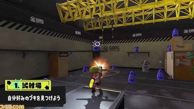 『スプラトゥーン3』基本情報やゲームシステムなどを紹介する動画“これからはじめるスプラトゥーン”が公開