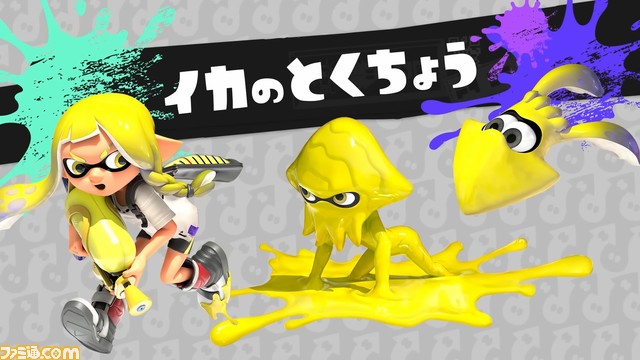 『スプラトゥーン3』基本情報やゲームシステムなどを紹介する動画“これからはじめるスプラトゥーン”が公開