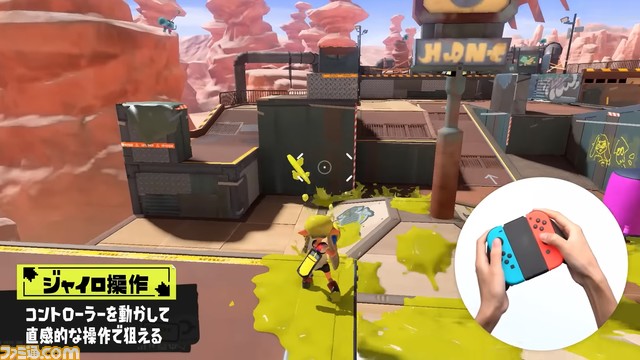 『スプラトゥーン3』基本情報やゲームシステムなどを紹介する動画“これからはじめるスプラトゥーン”が公開