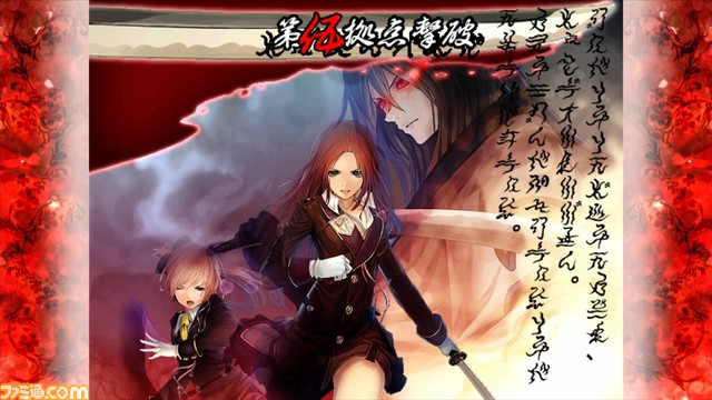 Switch・PS4版『赤い刀 真』が限定特典付きでエビテンにて予約開始。“西園寺 牡丹”“西園寺 桔梗”の3Dクリスタルが付属する“3Dクリスタルセット”もあわせて登場