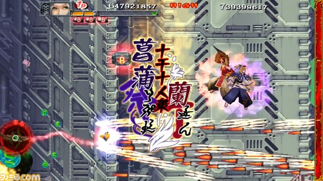 ゲーム画面 (10)